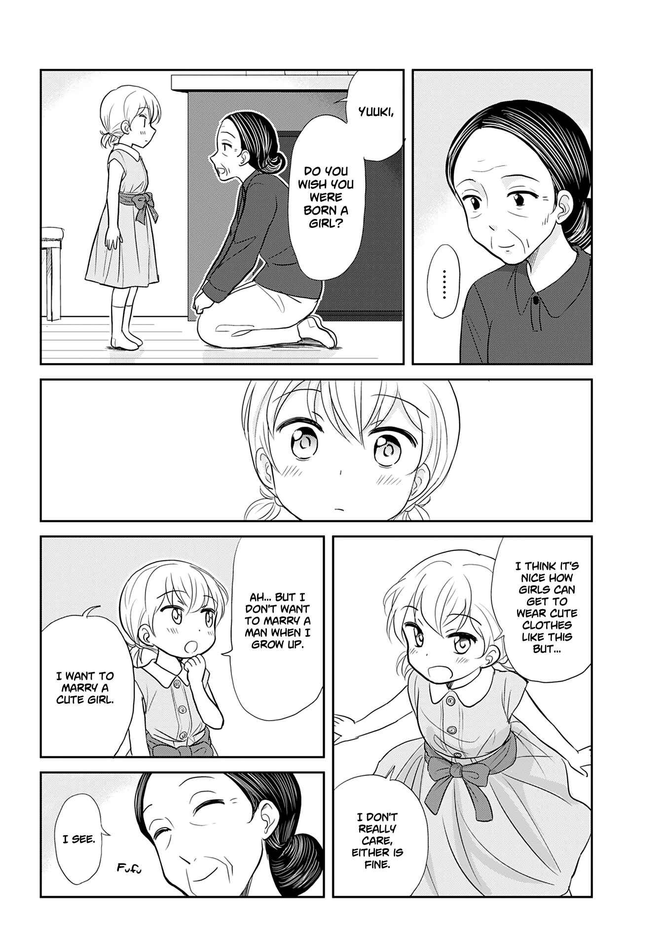Page 18 Chapter 120.5 A Maiden in Love with a Maiden Boy