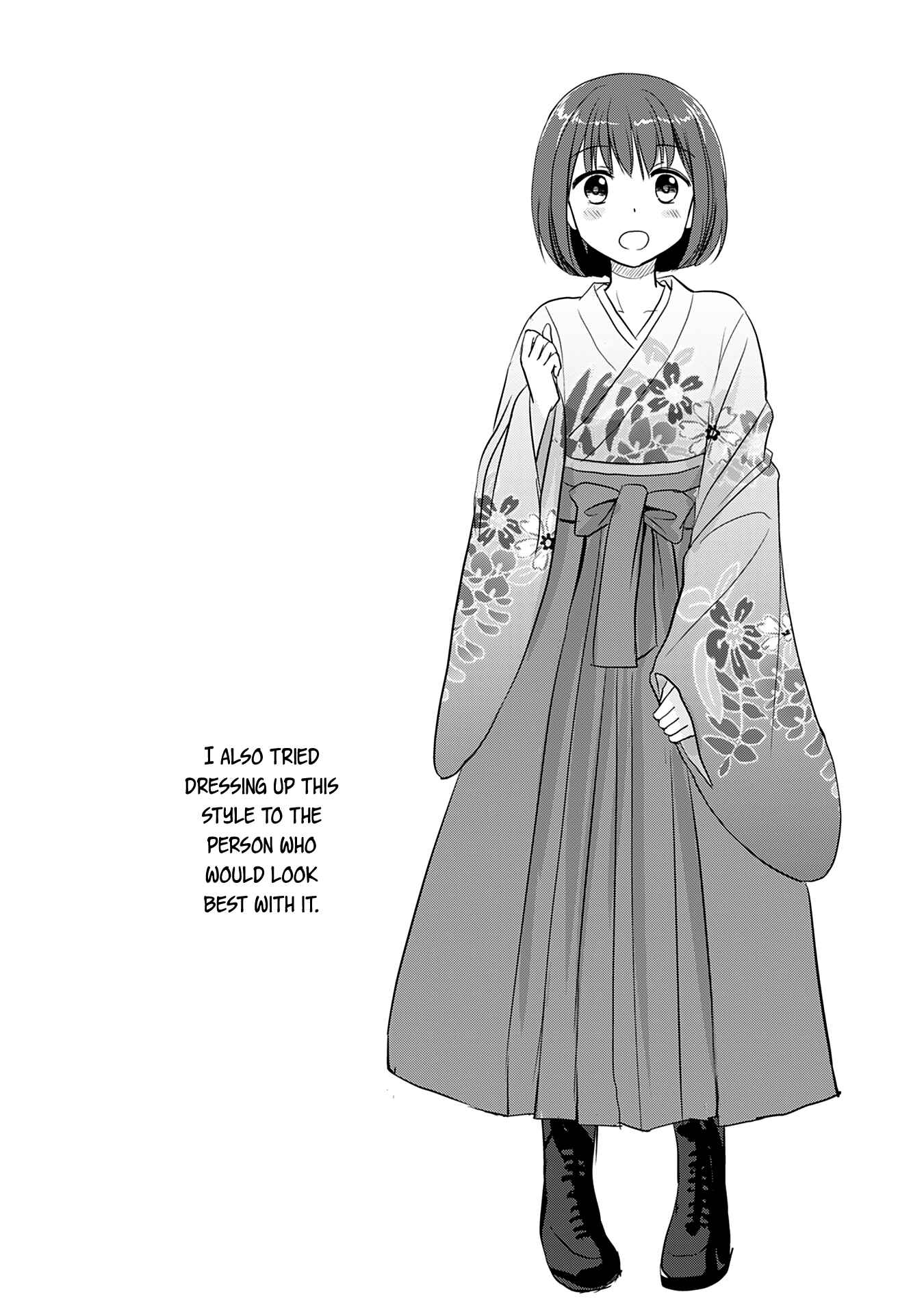 Page 8 Chapter 120.5 A Maiden in Love with a Maiden Boy