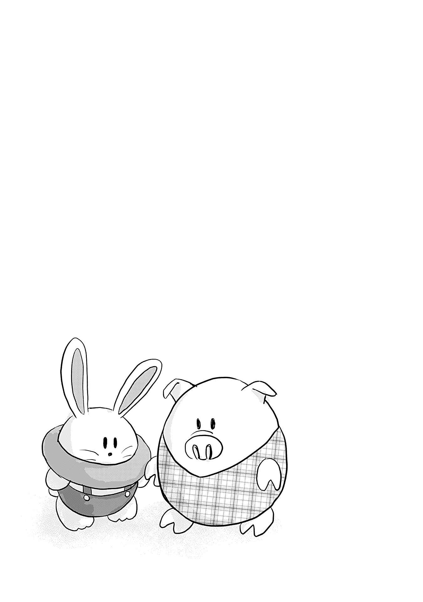 Page 13 Chapter 480.5 A Maiden in Love with a Maiden Boy