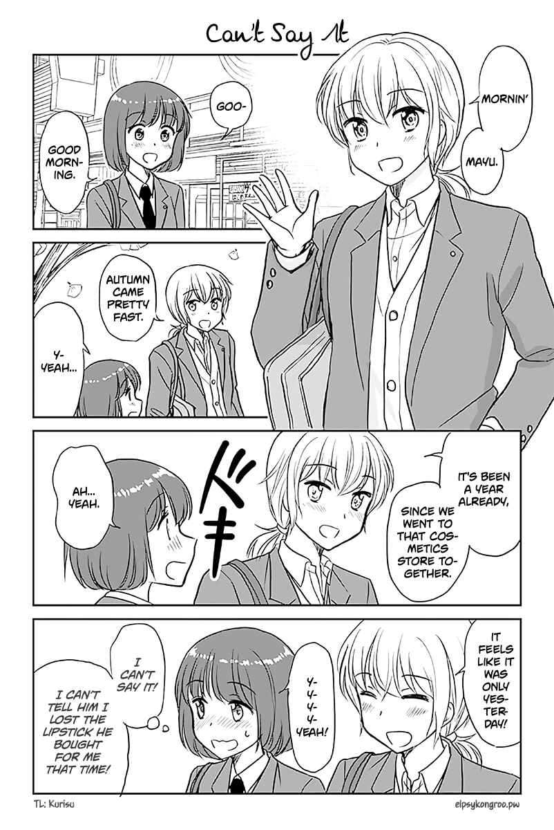 Page 1 Chapter 561 A Maiden in Love with a Maiden Boy