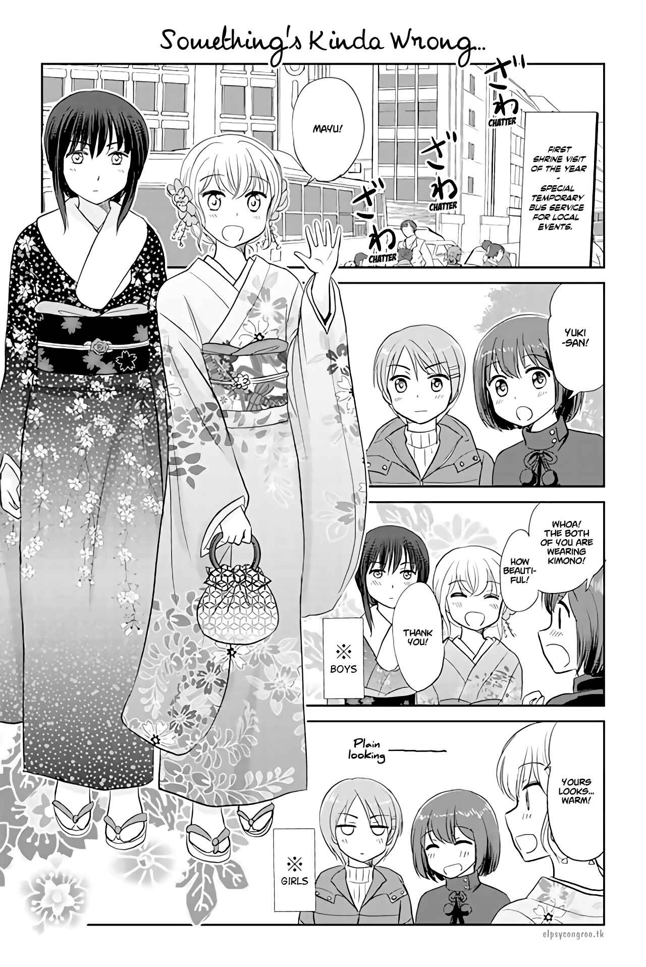 Page 1 Chapter 121 A Maiden in Love with a Maiden Boy