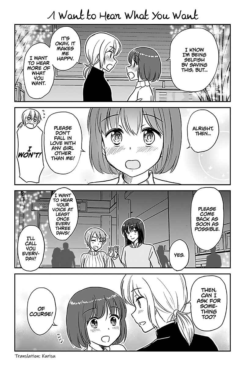 Page 1 Chapter 599 A Maiden in Love with a Maiden Boy