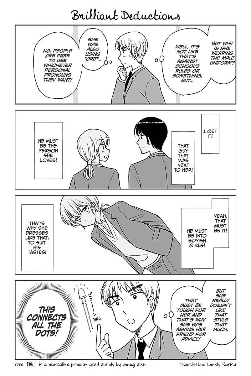 Page 1 Chapter 567 A Maiden in Love with a Maiden Boy