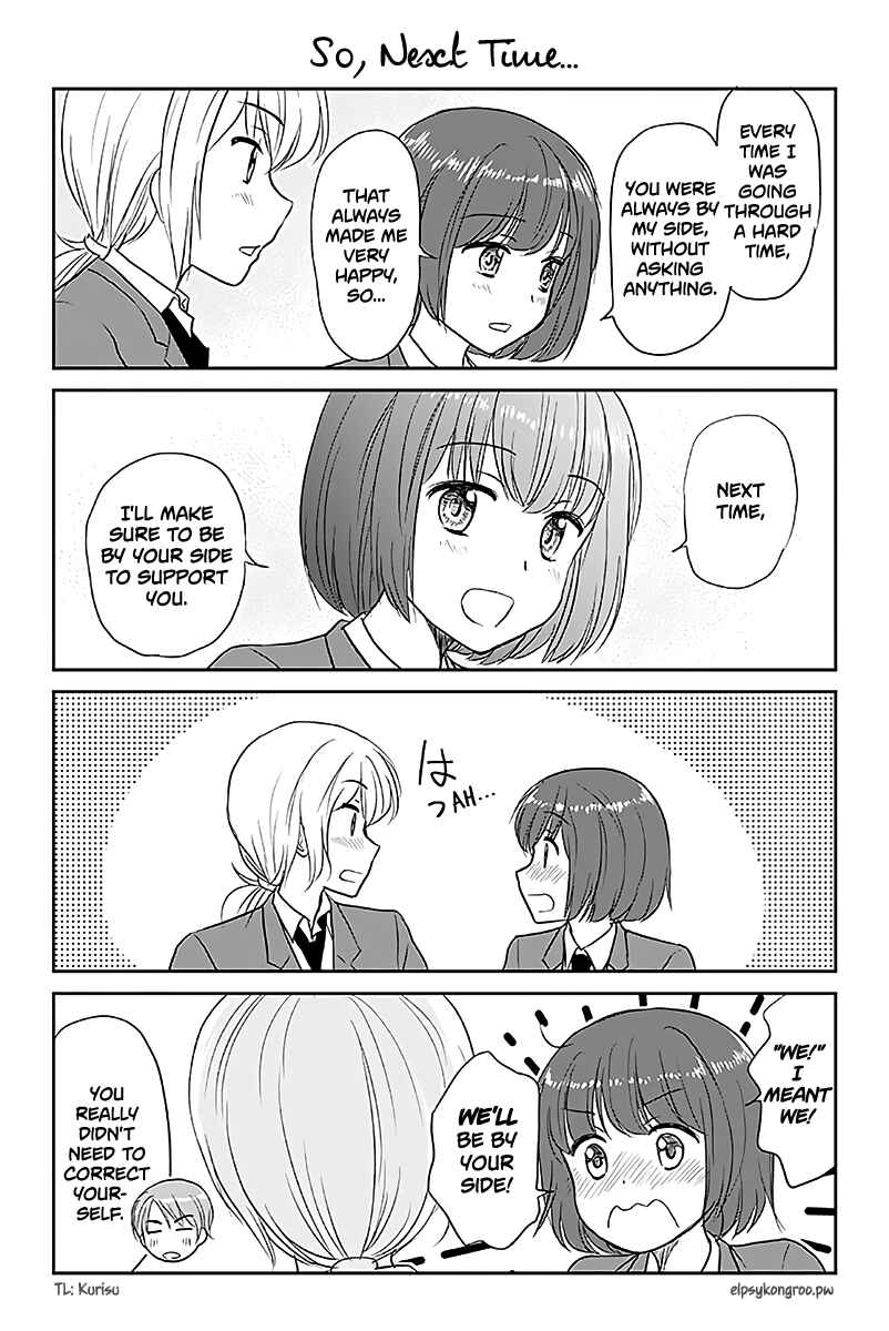 Page 1 Chapter 538 A Maiden in Love with a Maiden Boy