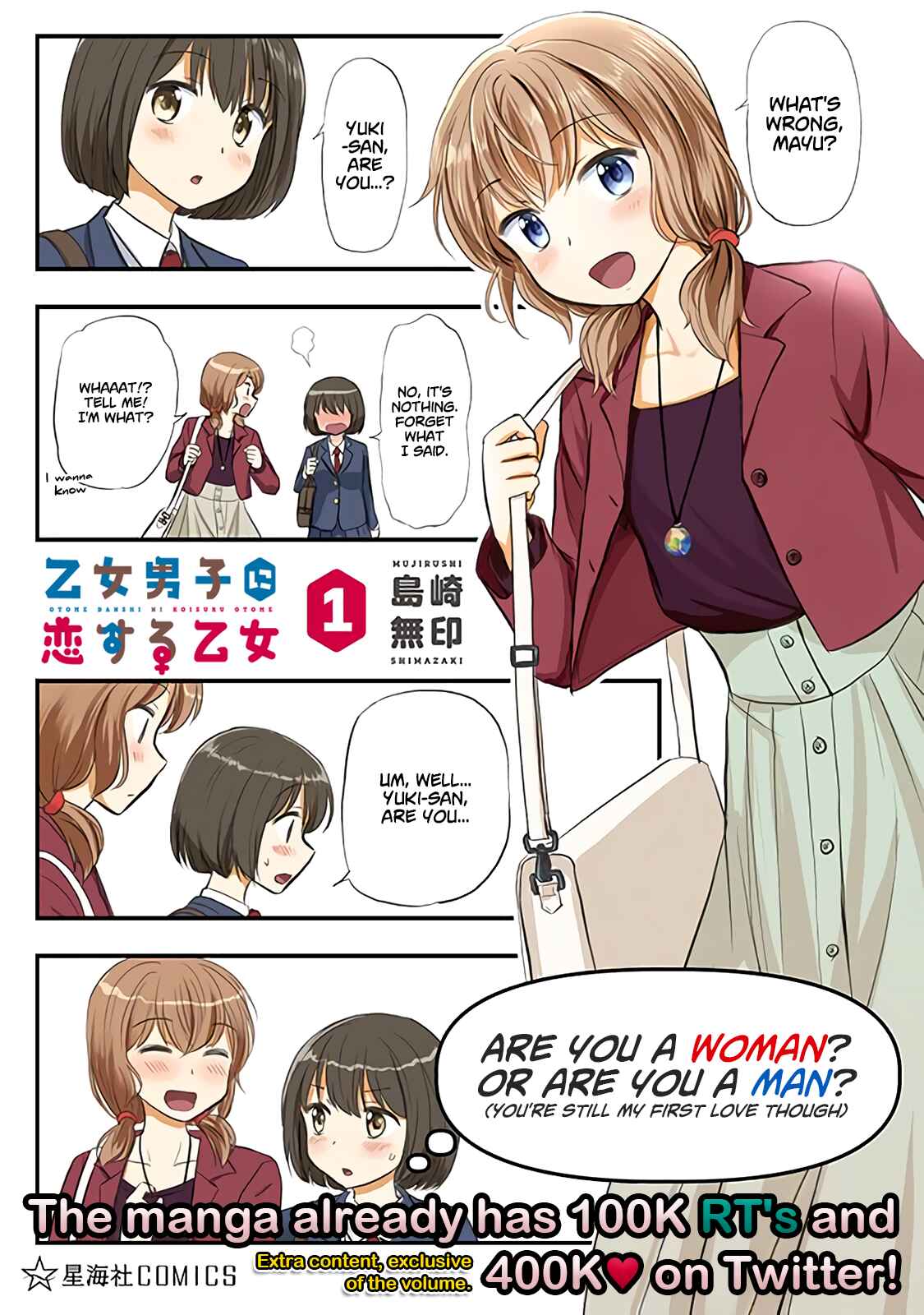 Page 1 Chapter 120.1 A Maiden in Love with a Maiden Boy