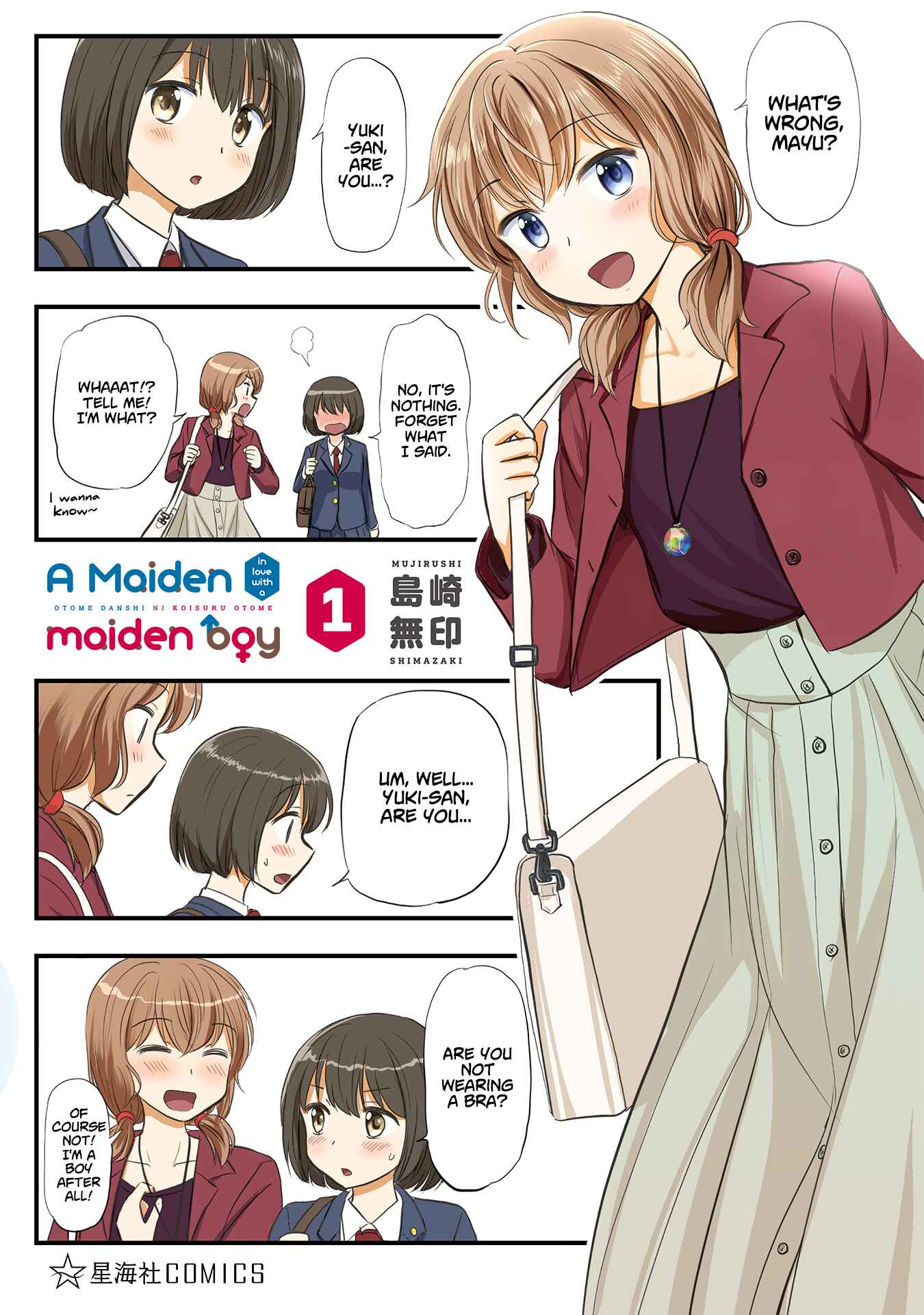 Page 2 Chapter 120.1 A Maiden in Love with a Maiden Boy