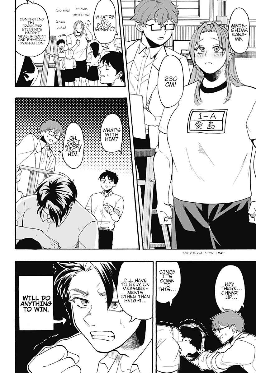 Page 11 Chapter Unknown_ad30 Kekkon made Ato ￮ cm.