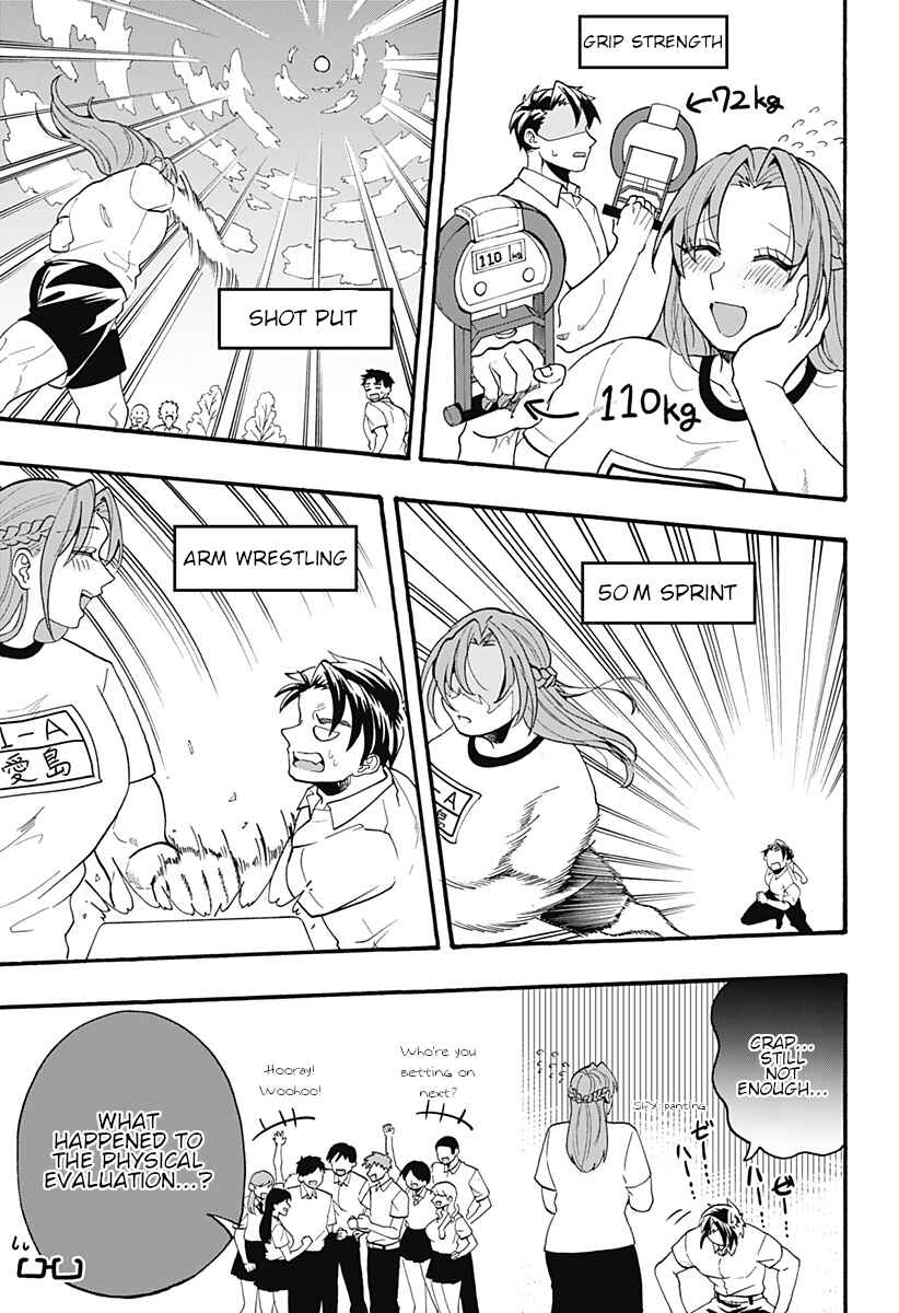 Page 12 Chapter Unknown_ad30 Kekkon made Ato ￮ cm.
