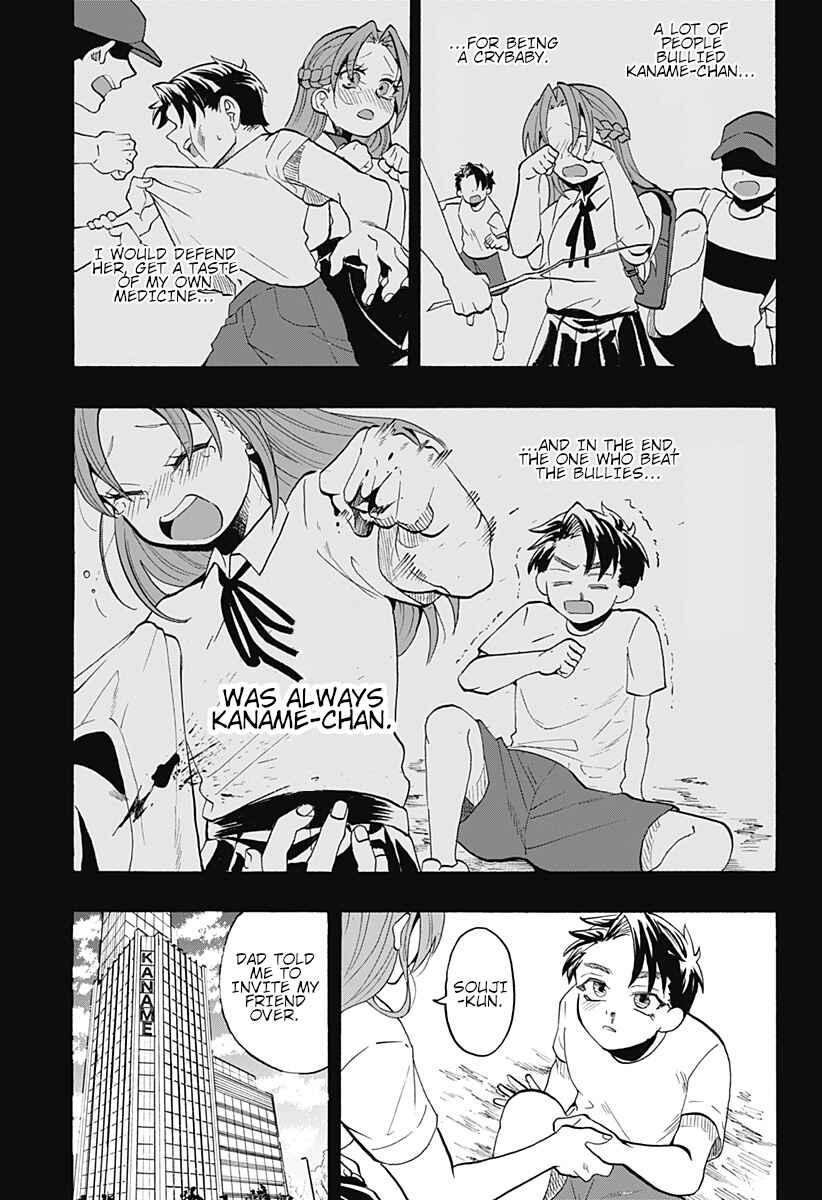 Page 14 Chapter Unknown_ad30 Kekkon made Ato ￮ cm.