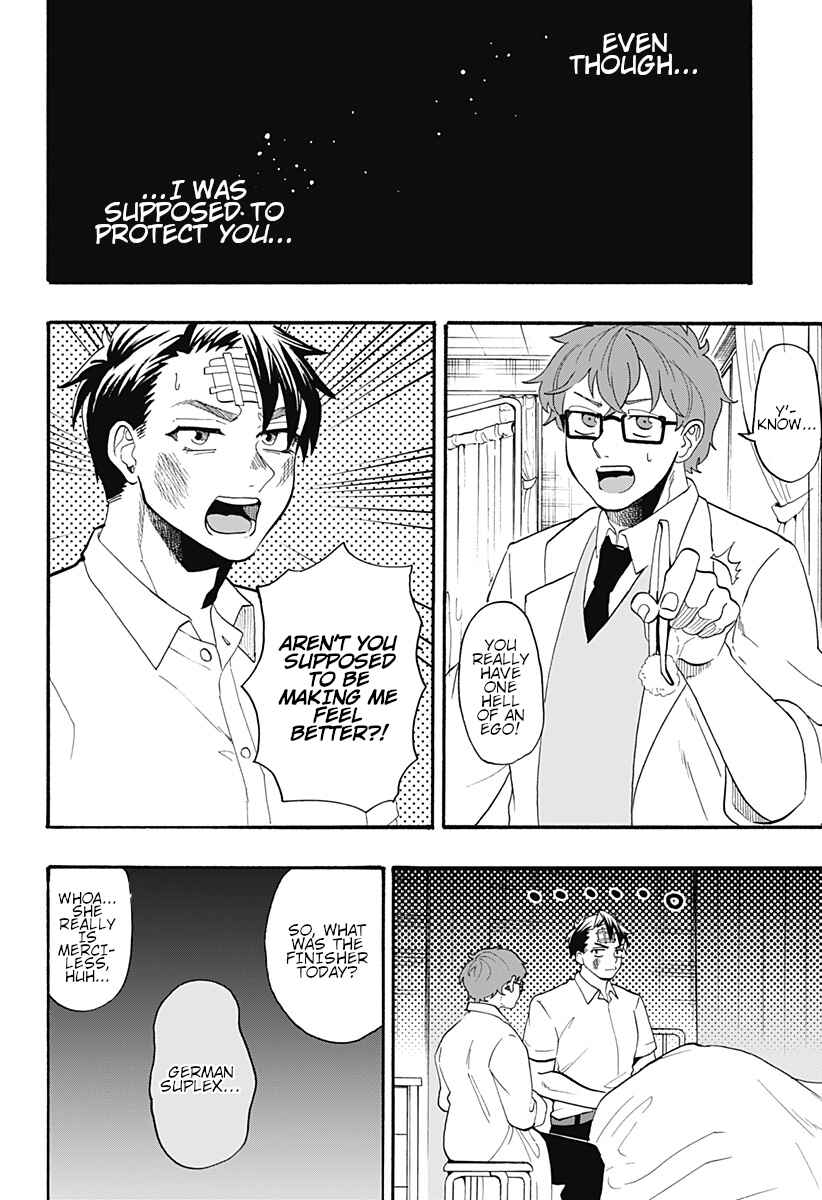 Page 23 Chapter Unknown_ad30 Kekkon made Ato ￮ cm.