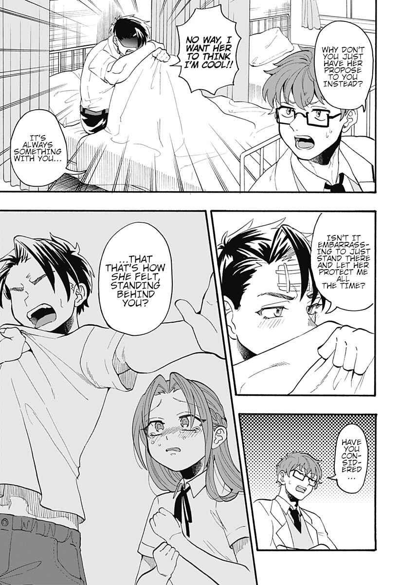 Page 24 Chapter Unknown_ad30 Kekkon made Ato ￮ cm.