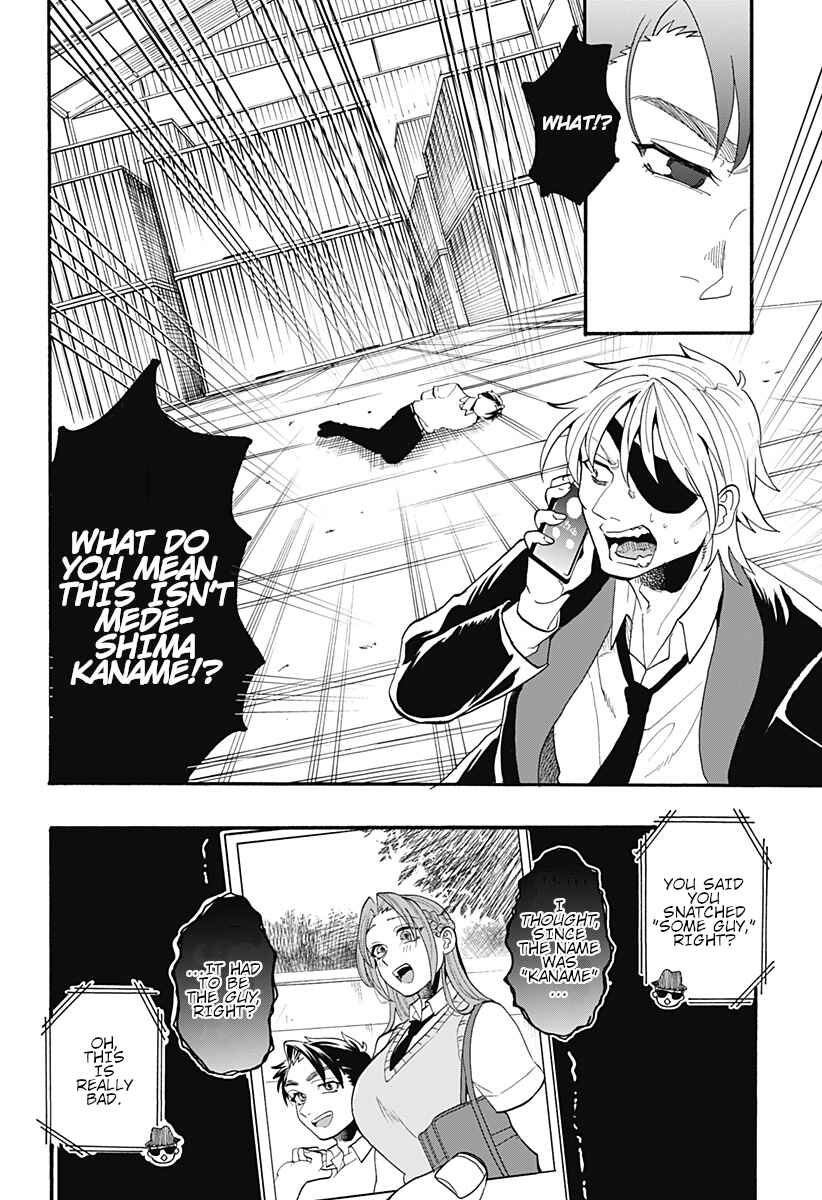 Page 35 Chapter Unknown_ad30 Kekkon made Ato ￮ cm.