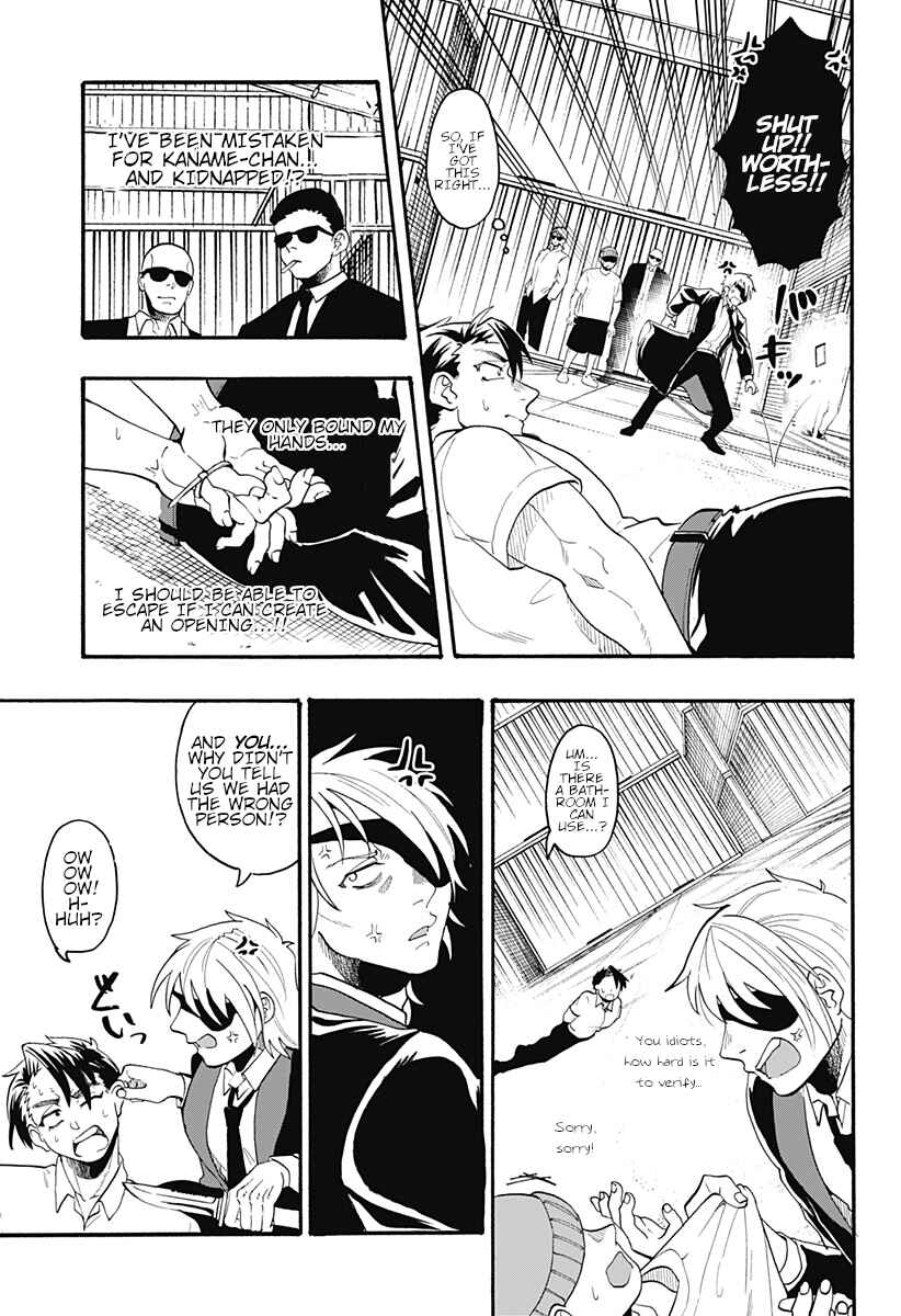 Page 36 Chapter Unknown_ad30 Kekkon made Ato ￮ cm.