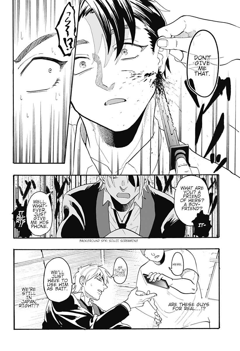 Page 37 Chapter Unknown_ad30 Kekkon made Ato ￮ cm.