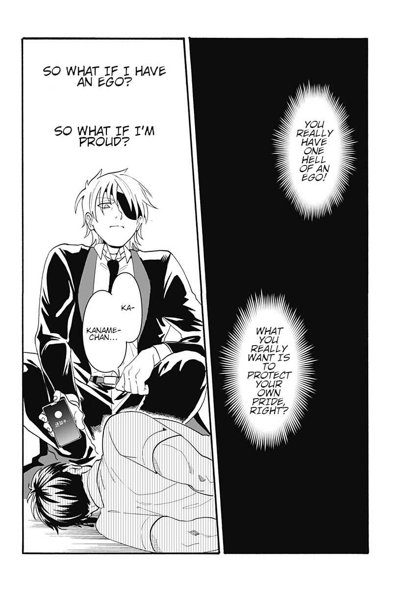 Page 39 Chapter Unknown_ad30 Kekkon made Ato ￮ cm.