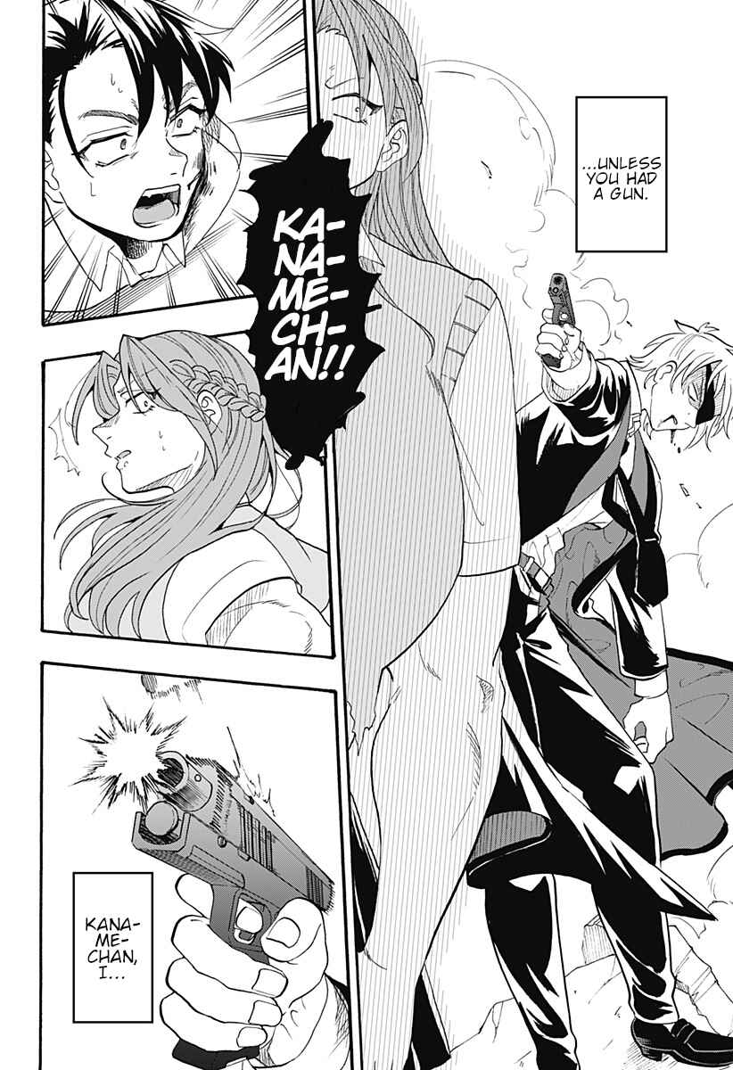 Page 53 Chapter Unknown_ad30 Kekkon made Ato ￮ cm.