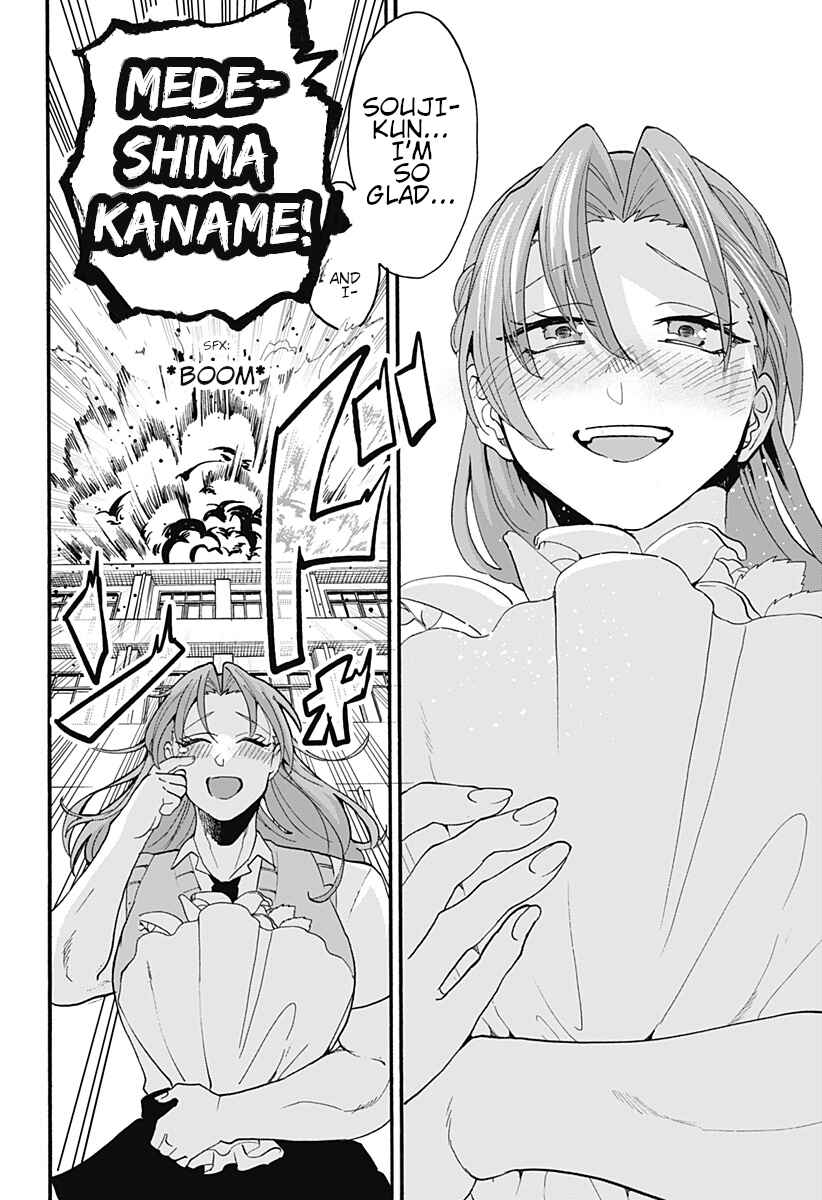 Page 67 Chapter Unknown_ad30 Kekkon made Ato ￮ cm.