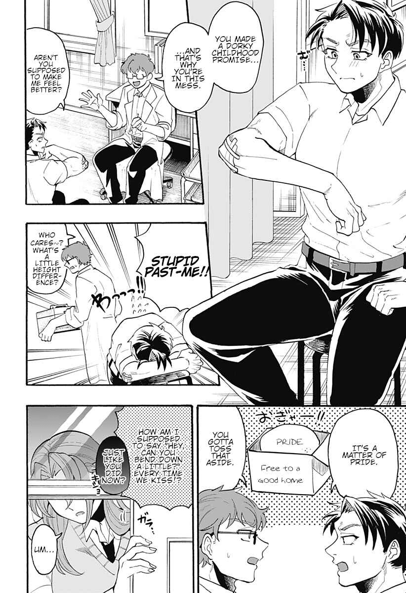 Page 7 Chapter Unknown_ad30 Kekkon made Ato ￮ cm.