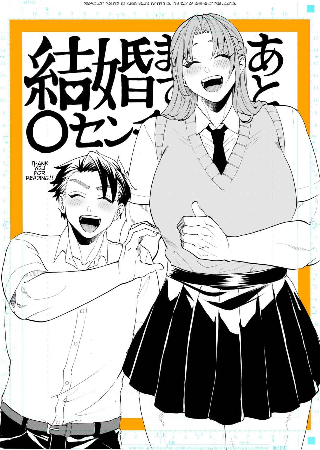 Page 72 Chapter Unknown_ad30 Kekkon made Ato ￮ cm.