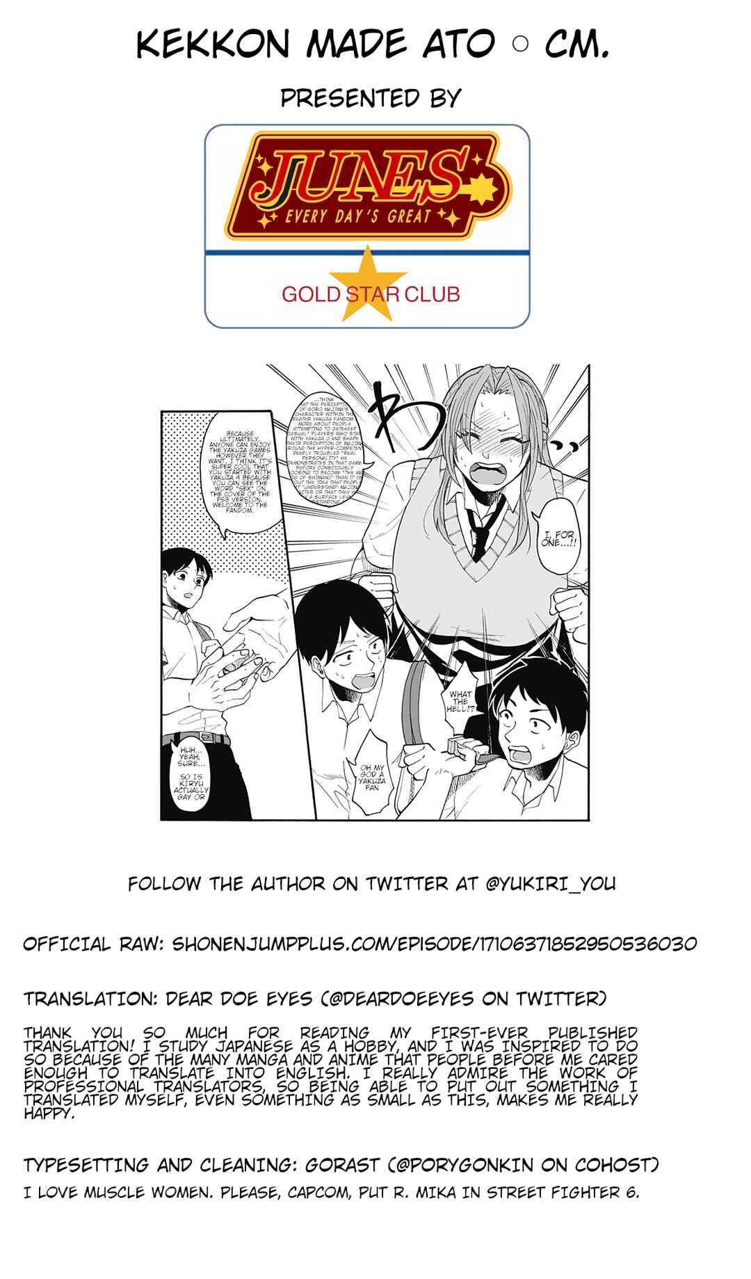 Page 73 Chapter Unknown_ad30 Kekkon made Ato ￮ cm.