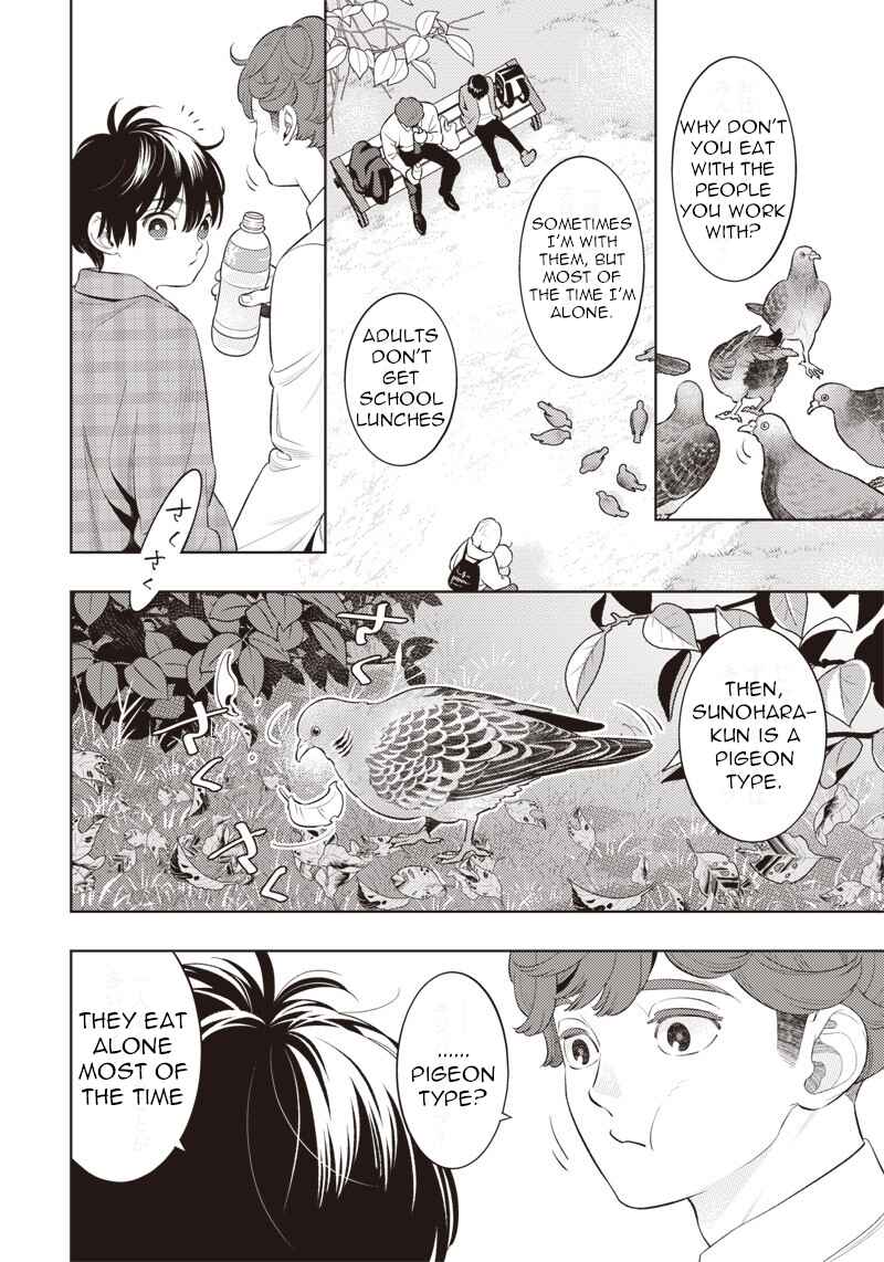 Page 4 Chapter 2 Chiisai Tomodachi