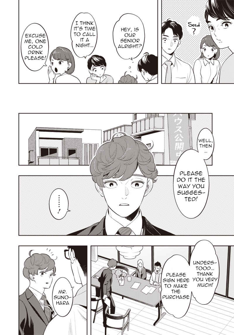 Page 20 Chapter 1 Chiisai Tomodachi
