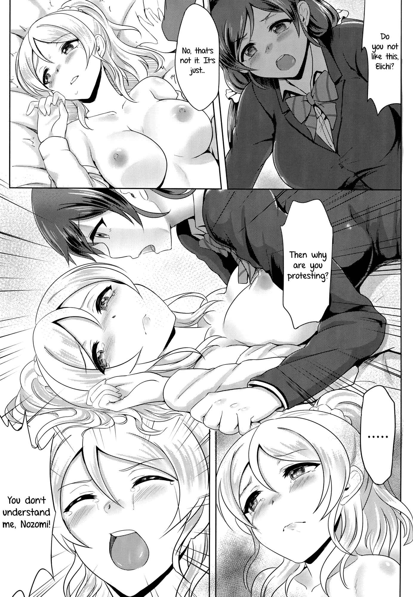 Page 12 Chapter Unknown_2281 Love Live! - Michitarita Lonely (Doujinshi)