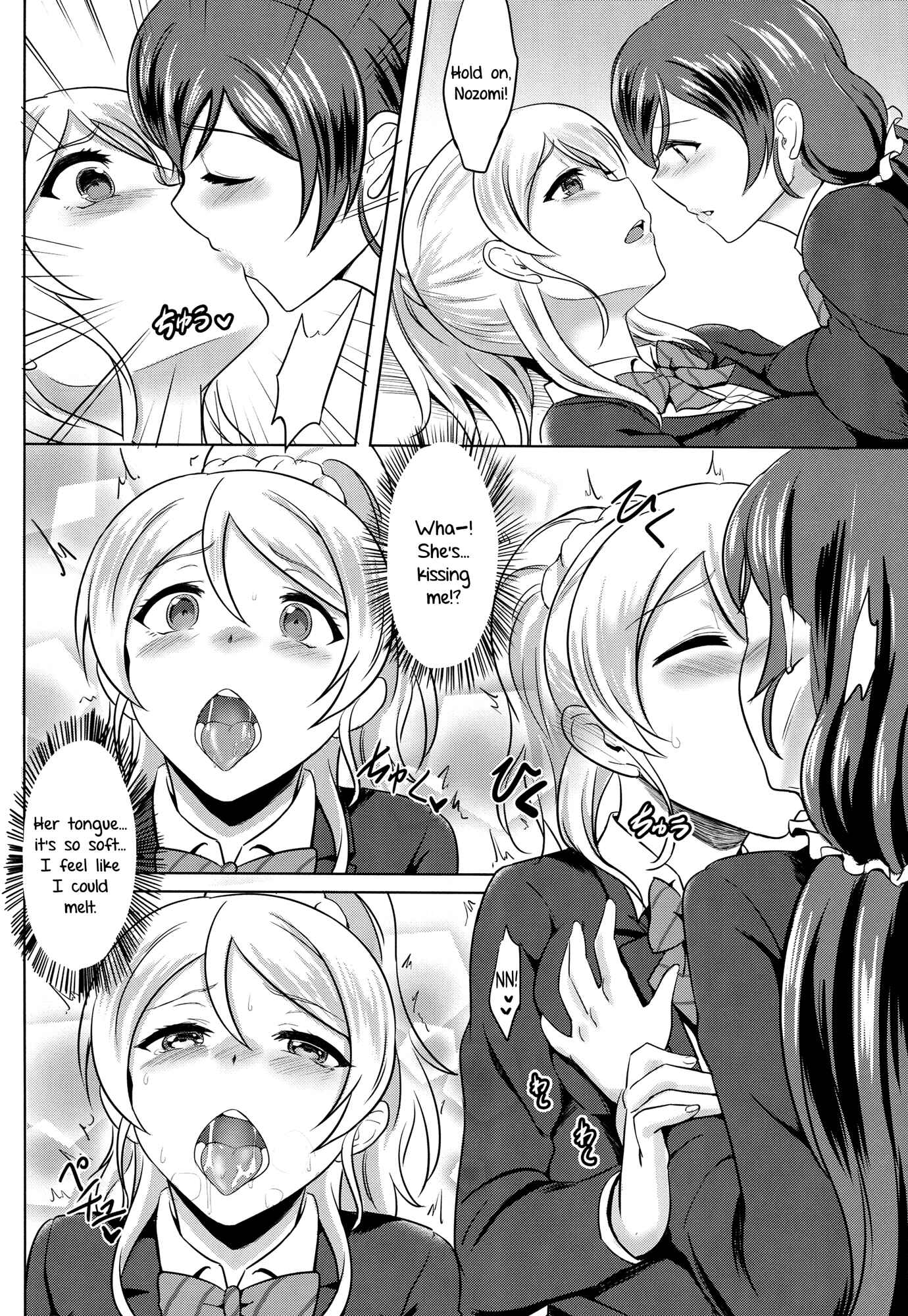 Page 7 Chapter Unknown_2281 Love Live! - Michitarita Lonely (Doujinshi)