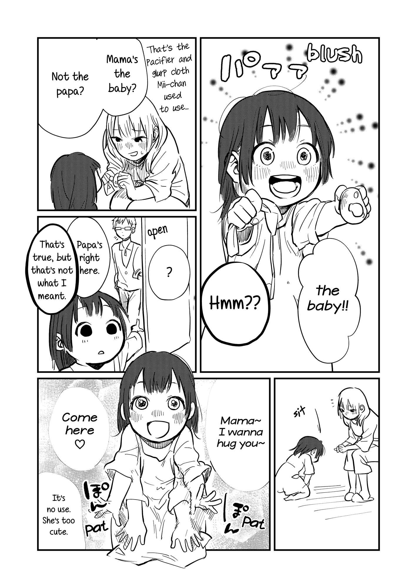 Page 3 Chapter 3 Odaibako Yuri