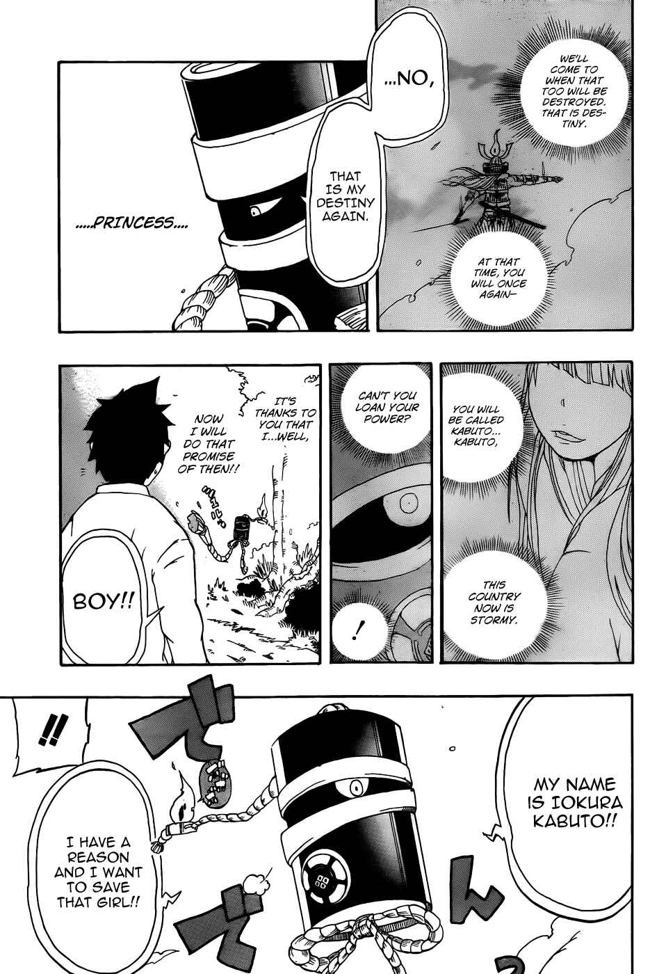 Page 15 Chapter Unknown_3a99 Arata no Tsukumogami