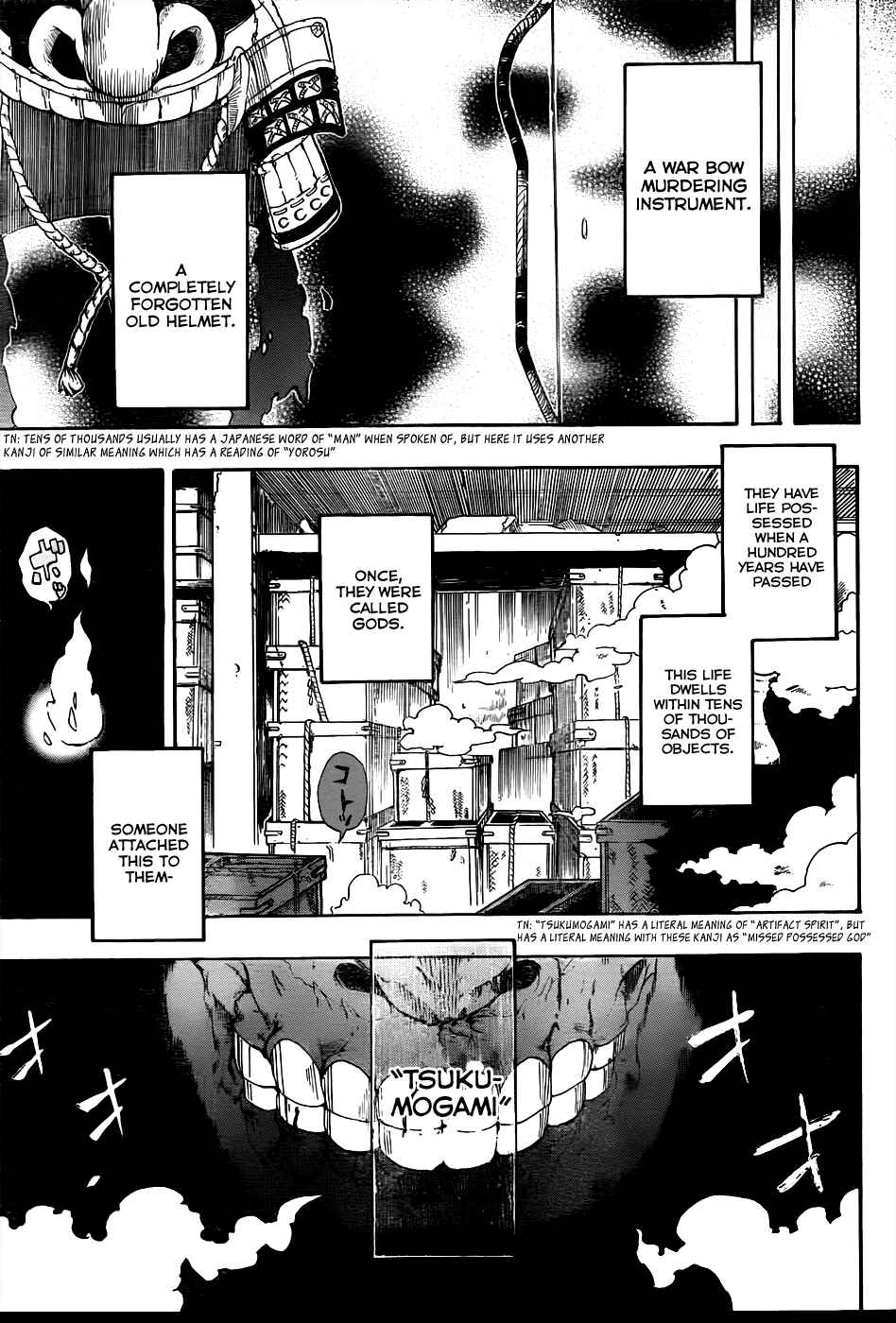Page 3 Chapter Unknown_3a99 Arata no Tsukumogami