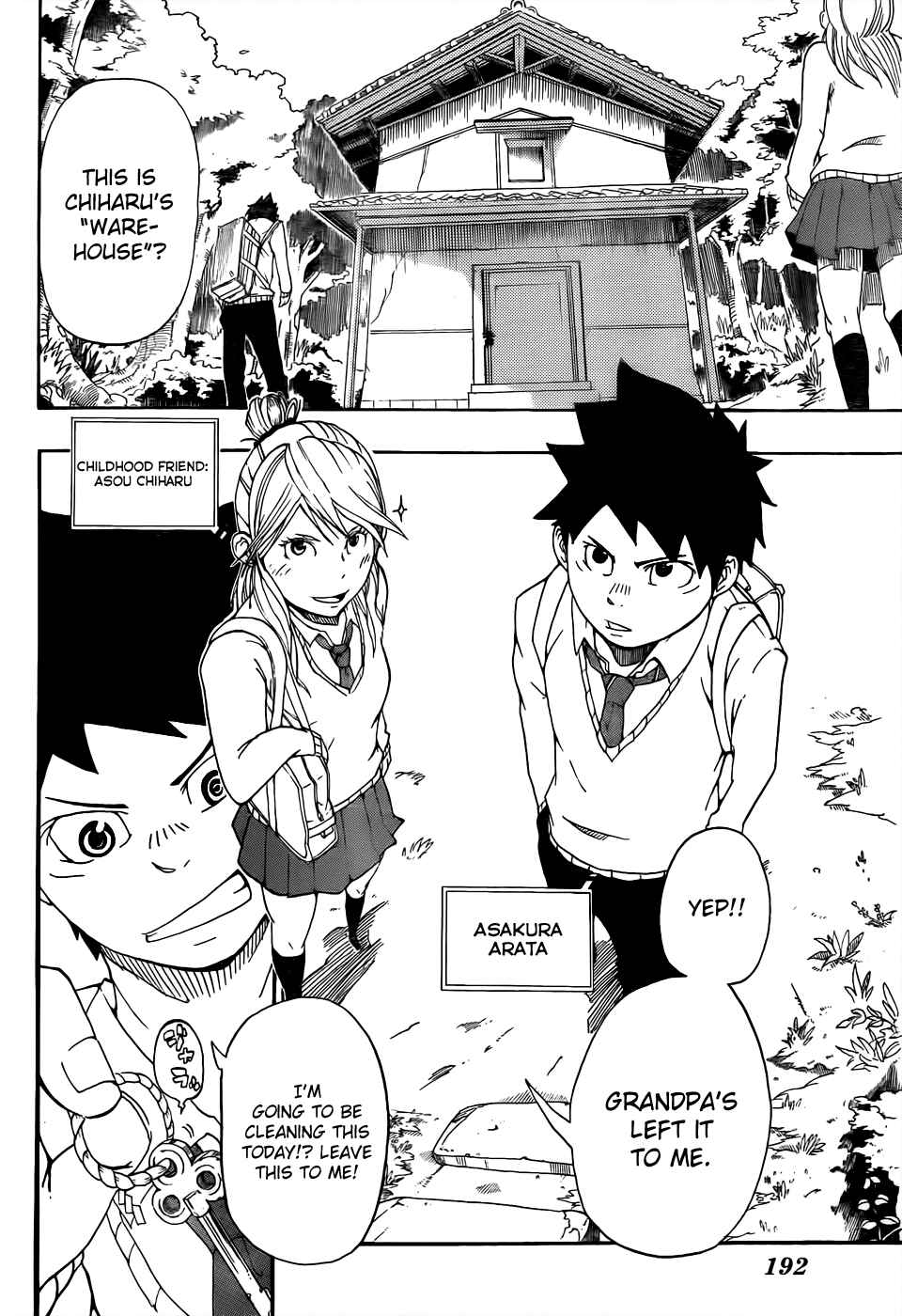 Page 4 Chapter Unknown_3a99 Arata no Tsukumogami