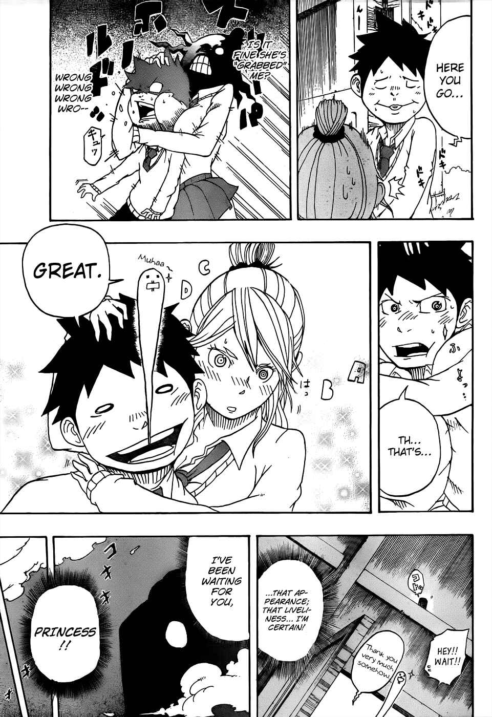 Page 7 Chapter Unknown_3a99 Arata no Tsukumogami