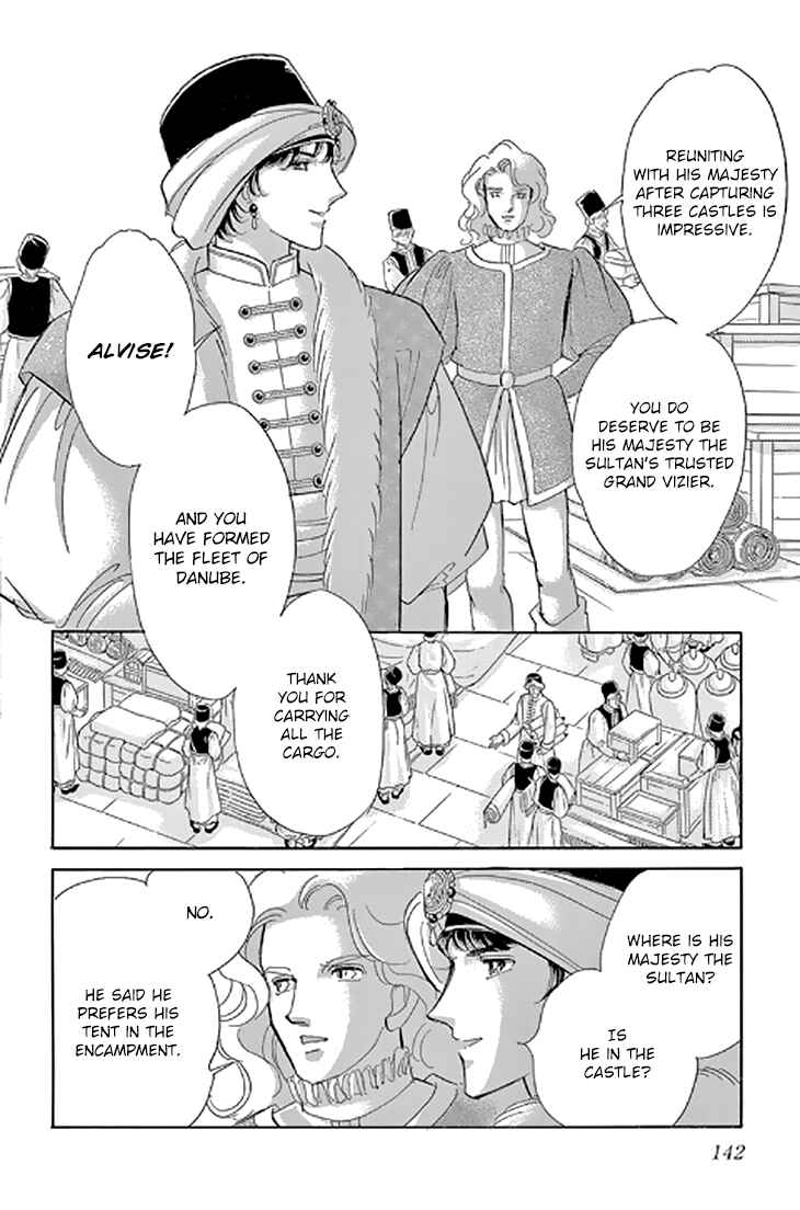 Page 18 Chapter 48 Drops of Dreams, the Golden Birdcage