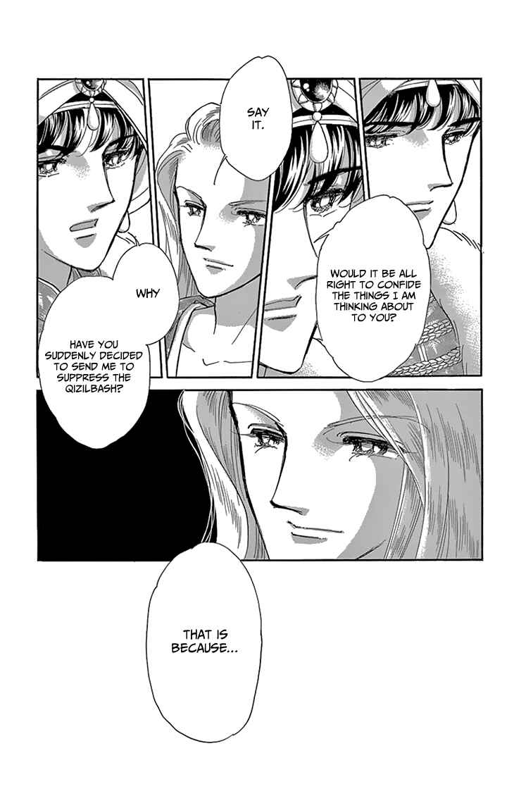 Page 12 Chapter 51 Drops of Dreams, the Golden Birdcage