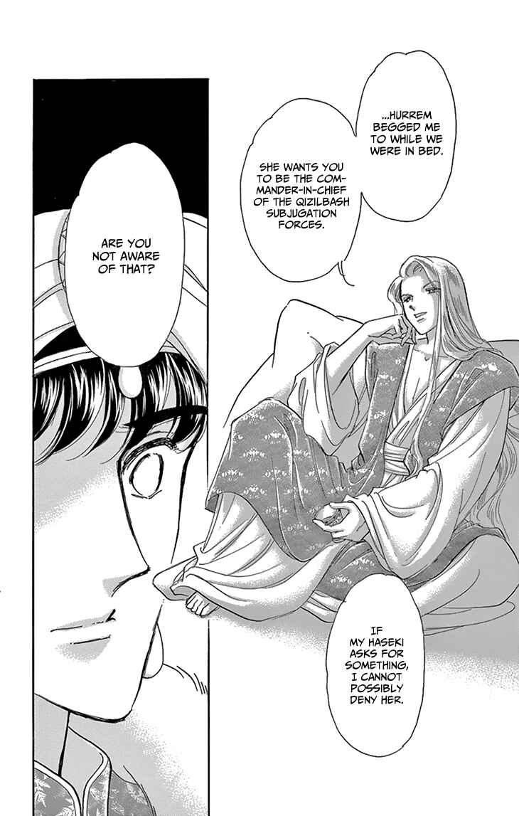 Page 13 Chapter 51 Drops of Dreams, the Golden Birdcage