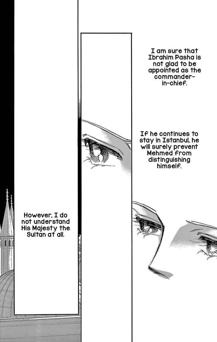 Page 23 Chapter 51 Drops of Dreams, the Golden Birdcage