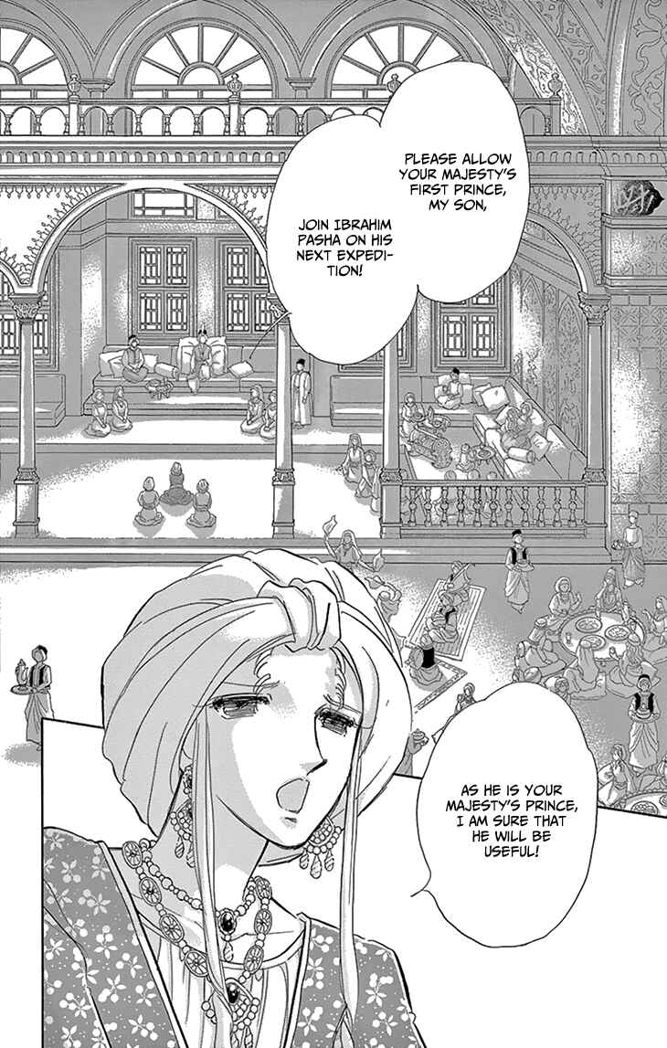Page 39 Chapter 51 Drops of Dreams, the Golden Birdcage
