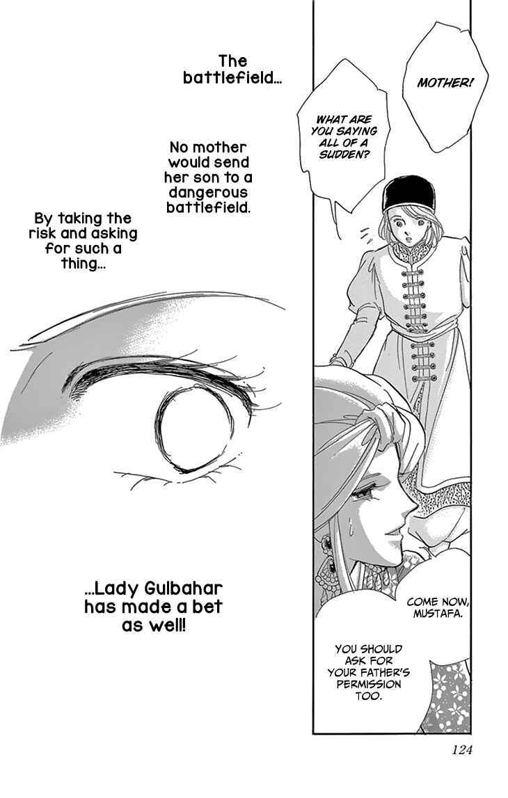 Page 41 Chapter 51 Drops of Dreams, the Golden Birdcage