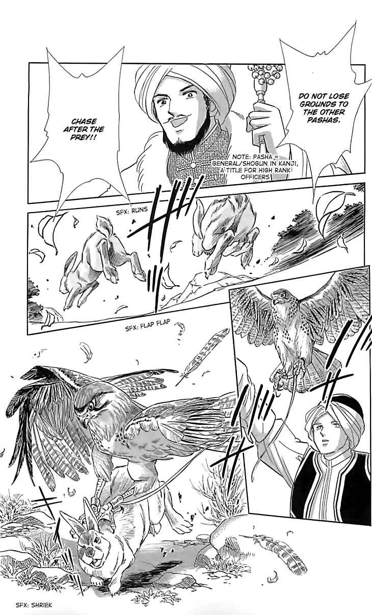 Page 10 Chapter 16 Drops of Dreams, the Golden Birdcage