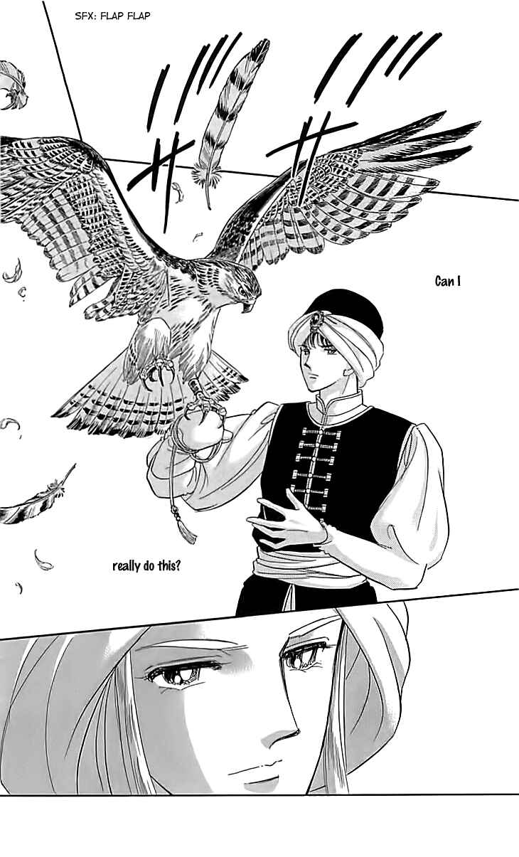 Page 17 Chapter 16 Drops of Dreams, the Golden Birdcage