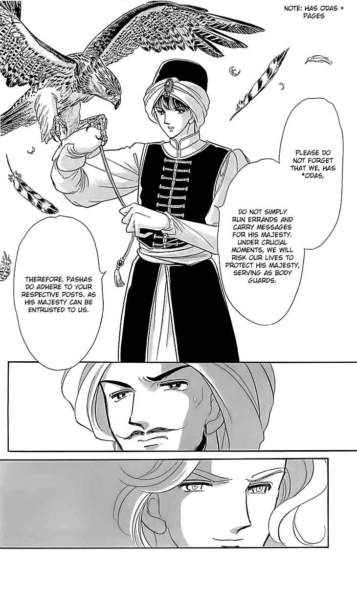 Page 23 Chapter 16 Drops of Dreams, the Golden Birdcage