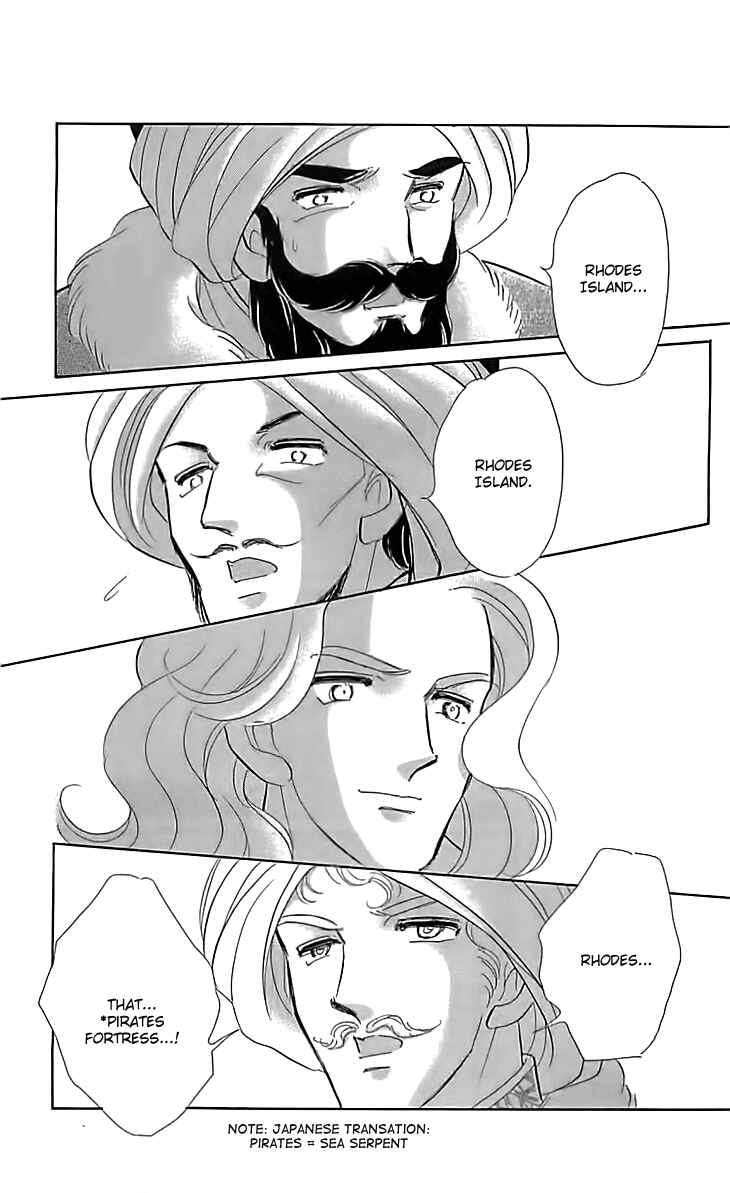 Page 28 Chapter 16 Drops of Dreams, the Golden Birdcage