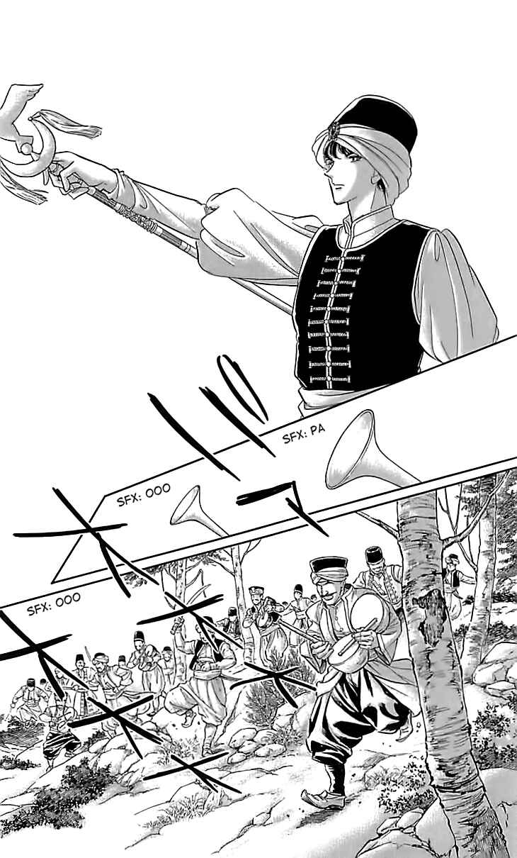 Page 9 Chapter 16 Drops of Dreams, the Golden Birdcage