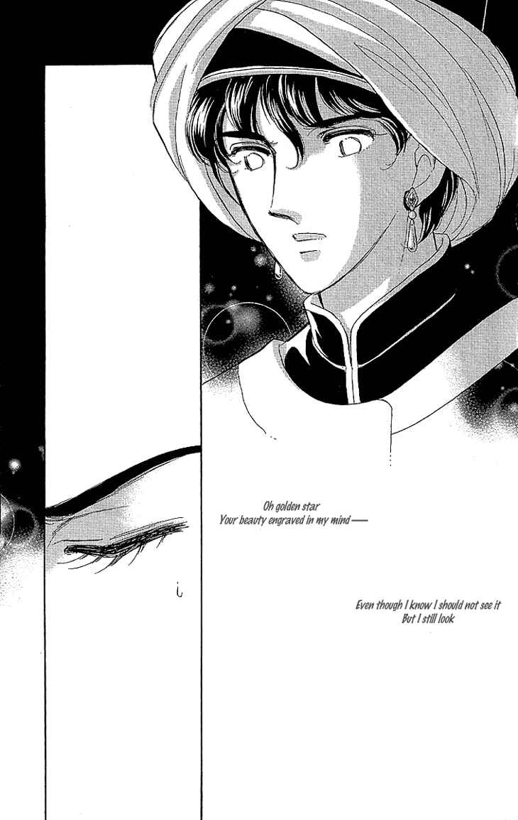 Page 6 Chapter 10 Drops of Dreams, the Golden Birdcage