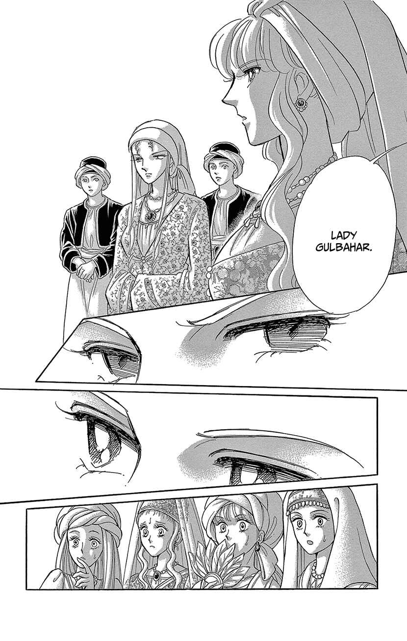 Page 26 Chapter 66 Drops of Dreams, the Golden Birdcage