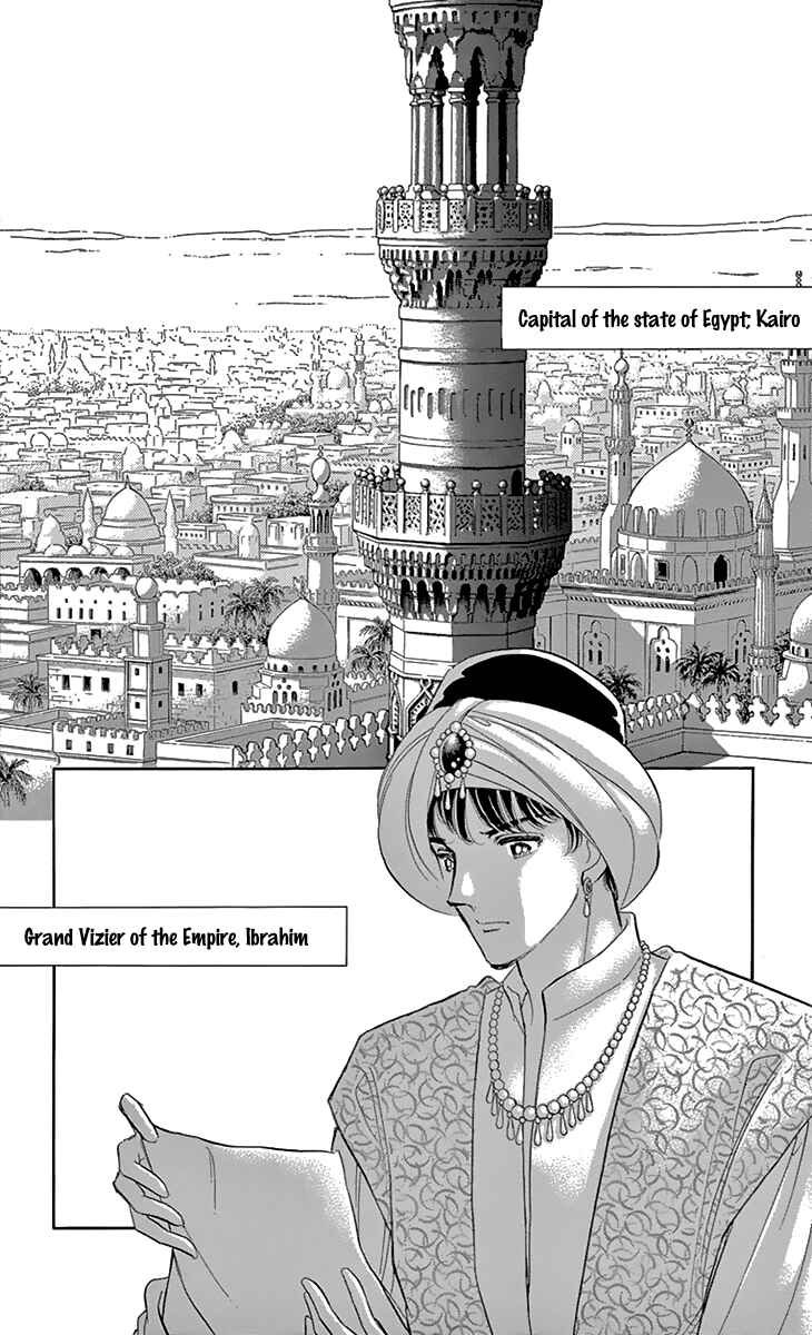 Page 33 Chapter 37 Drops of Dreams, the Golden Birdcage