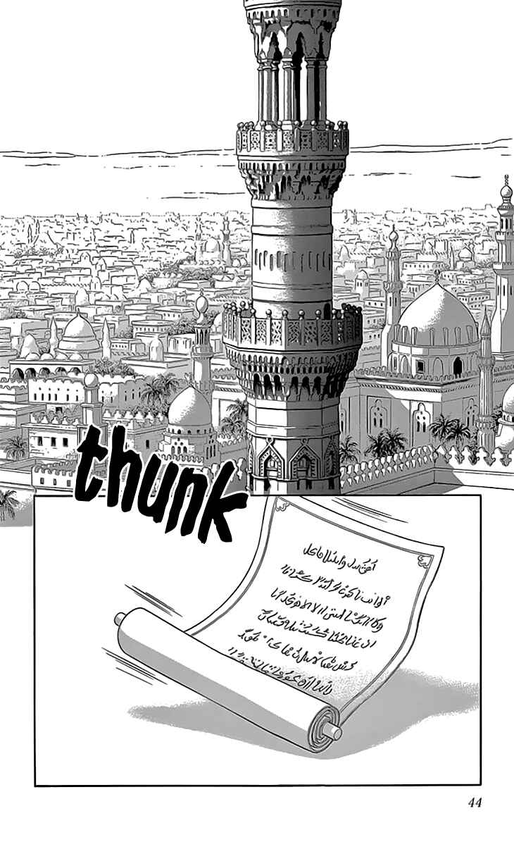 Page 44 Chapter 37 Drops of Dreams, the Golden Birdcage