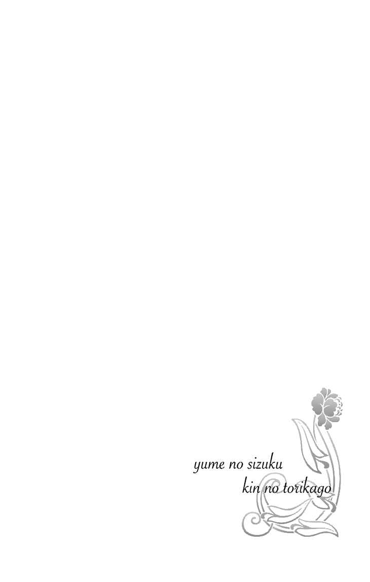 Page 7 Chapter 37 Drops of Dreams, the Golden Birdcage