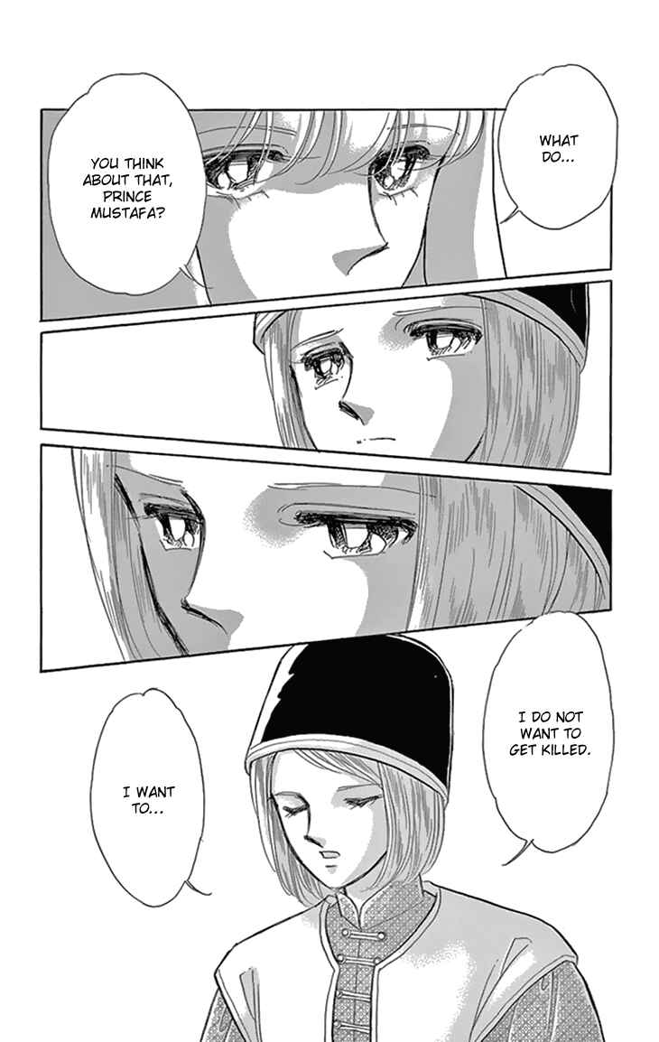 Page 4 Chapter 36 Drops of Dreams, the Golden Birdcage